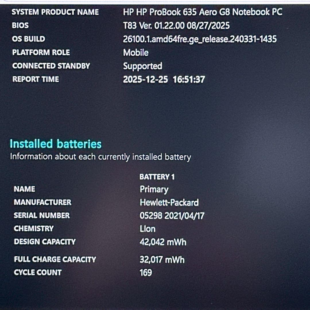 美品 HP 13型 軽量 ノートパソコン ProBook 2022年式680