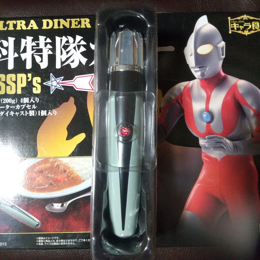 ベーターカプセル 1/1 ディスプレイモデルウルトラダイナー 科特隊カレー同梱品