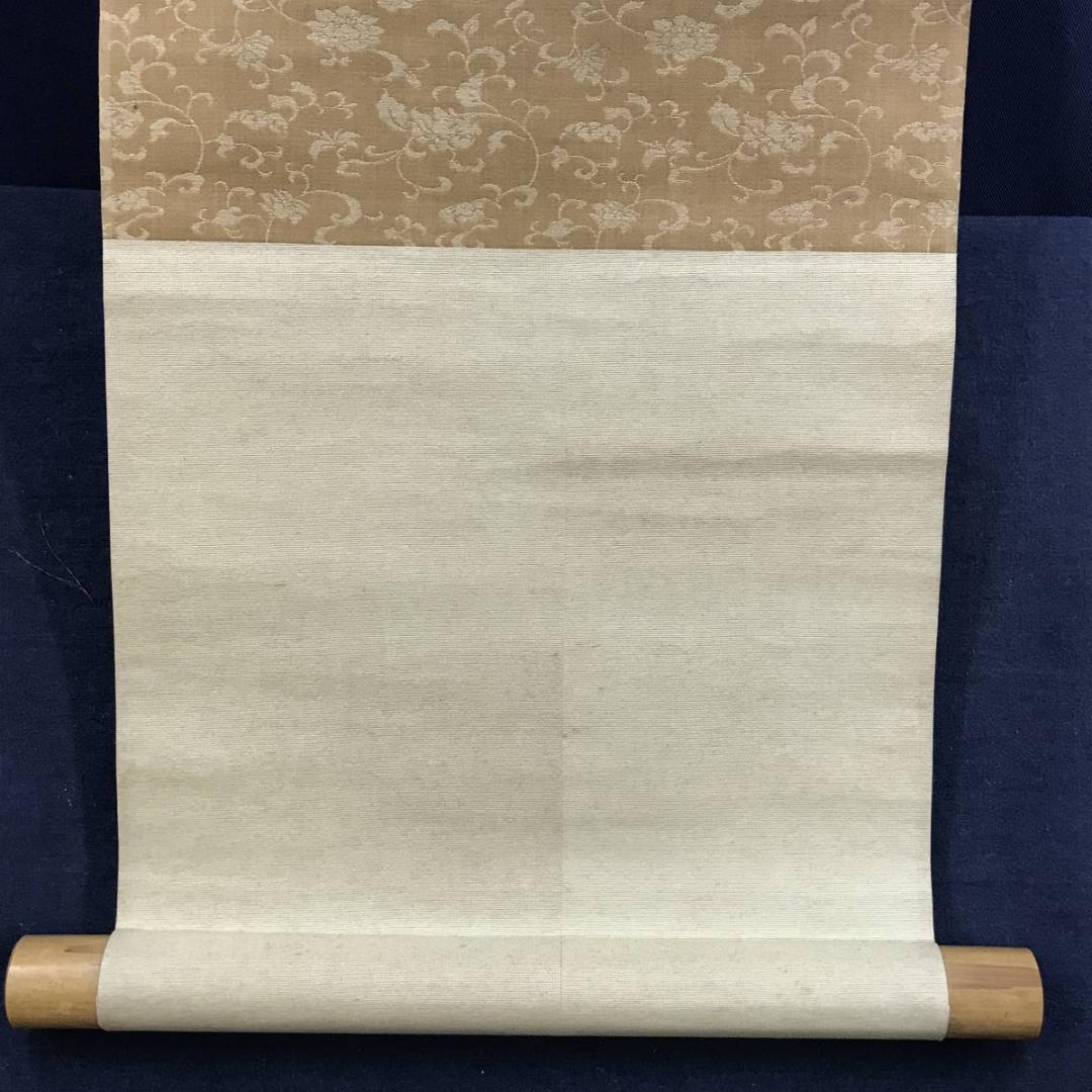 真作/藤井松山/秋景筏下り図/山水図/秋景山水図/掛軸/名家伝来/AE-60