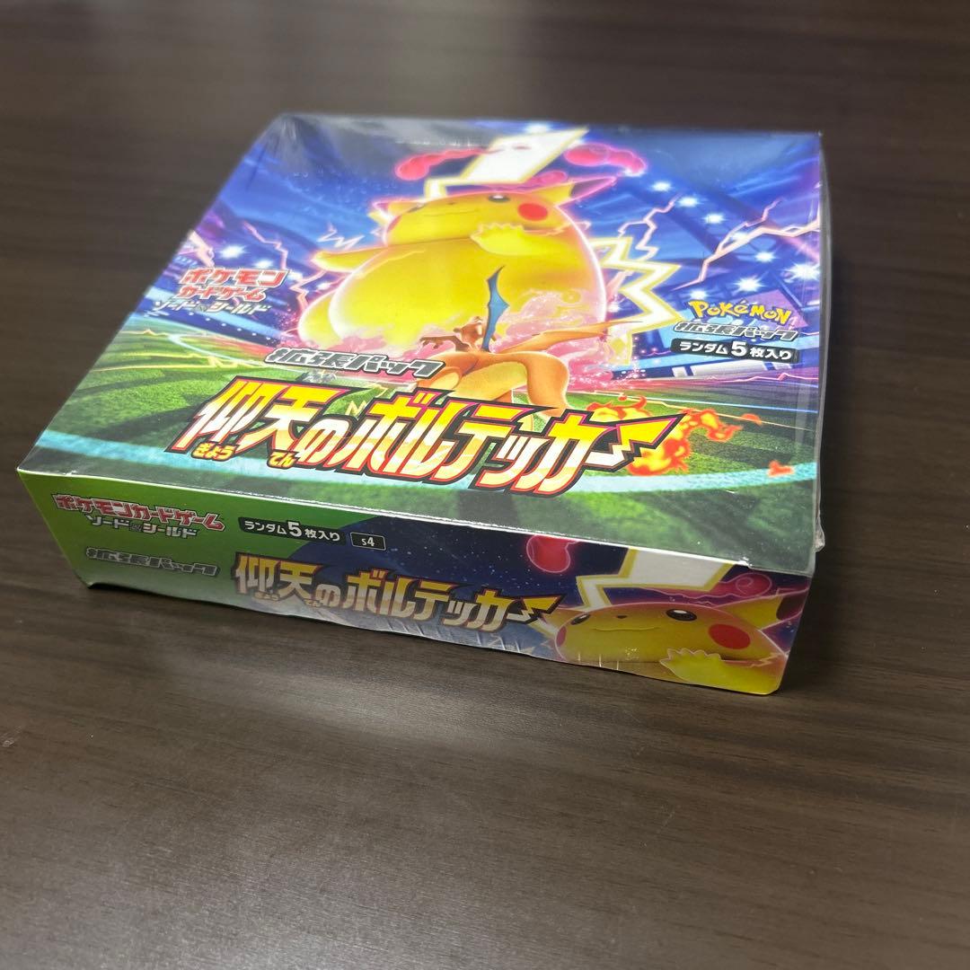 ハチくんさん専用　3ボックスセット