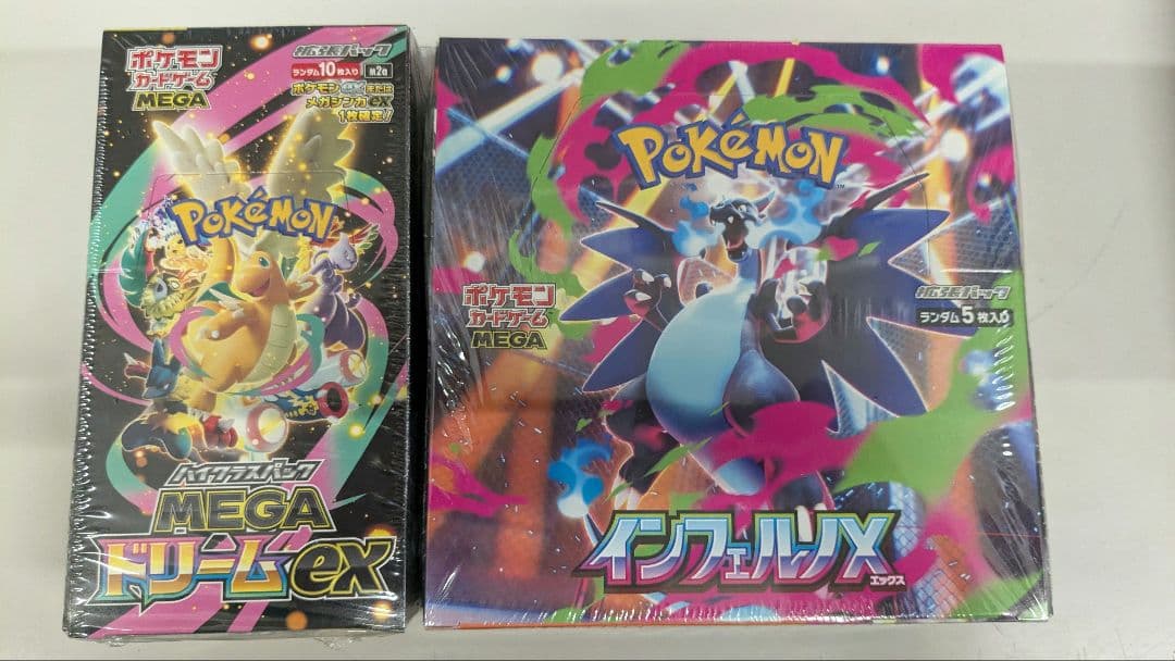 MEGAドリームEXとインフェルノX　ポケモンカードセット未開封BOX