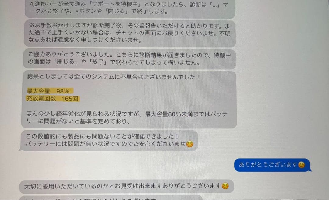 ❗️値下げ❗️iPad Air 第5世代(256GB) & Apple Pencil