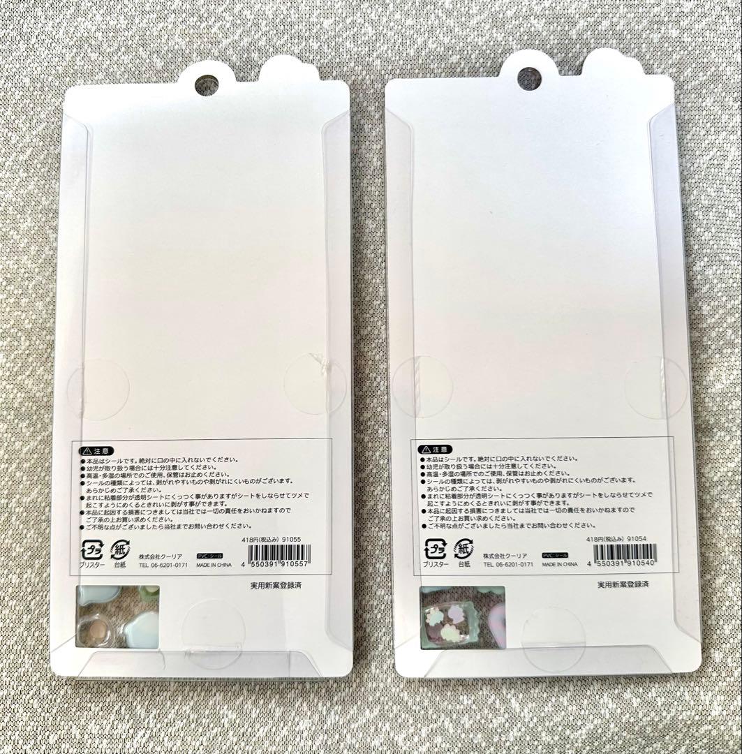 W*♪様 ポンポンドロップシール　がおがおボンボン　ぴよぴよボンボン　セット　廃