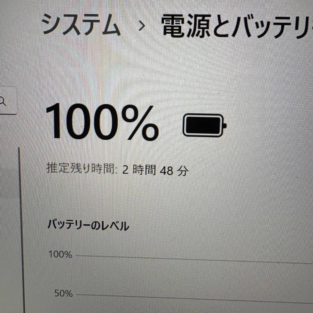 薄型軽量 第10世代i5 Dynabook G83/FR UHD Office