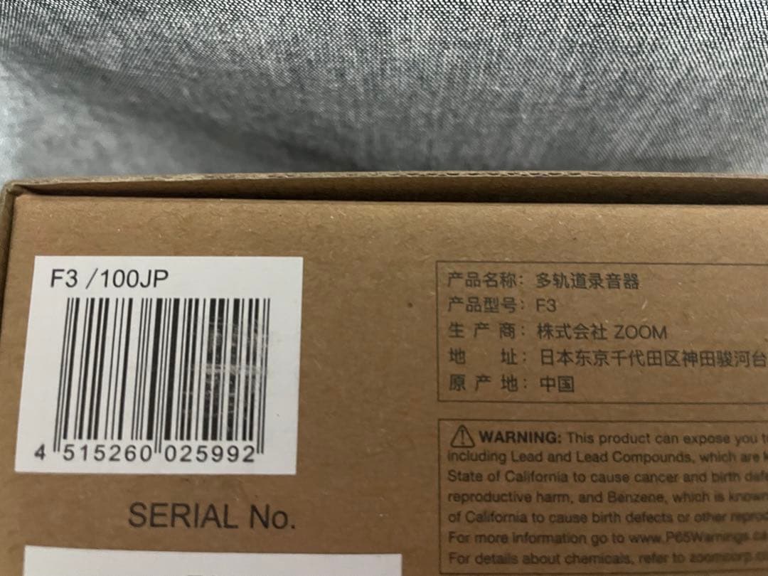 【未使用品】ZOOM F3 FIELD RECORDER