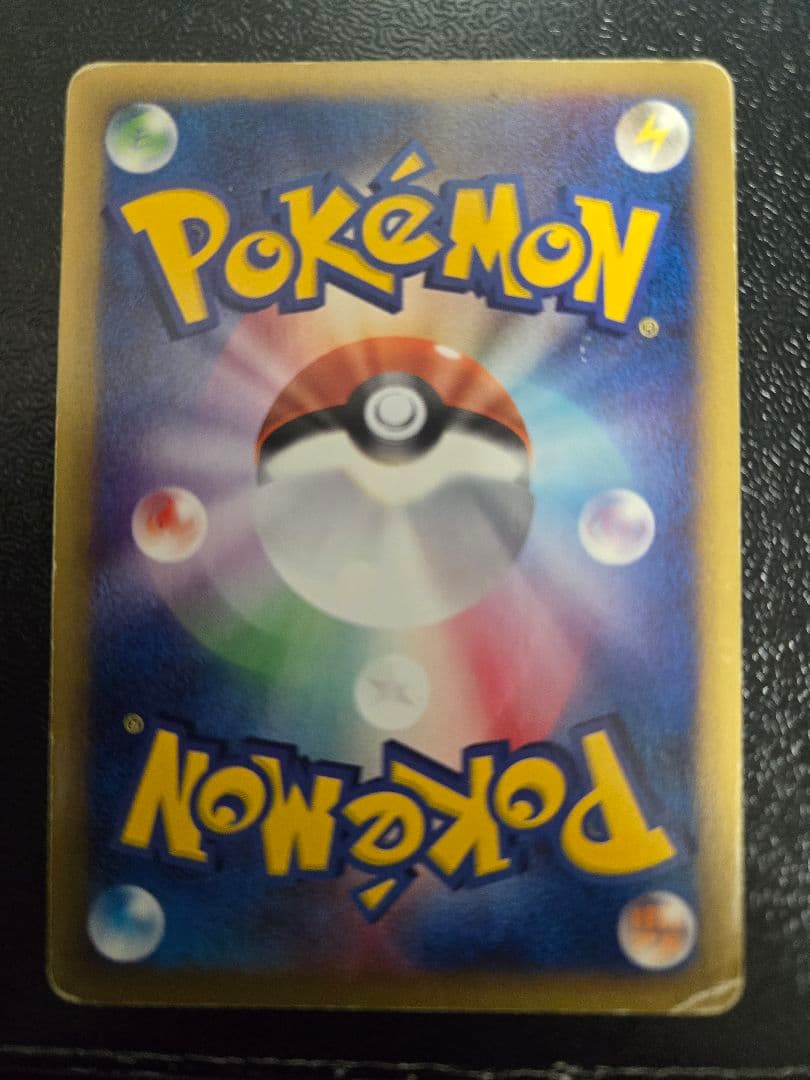 ニドキング ☆ 拡張パック第3弾 海からの風 088/087クリスタルタイプ