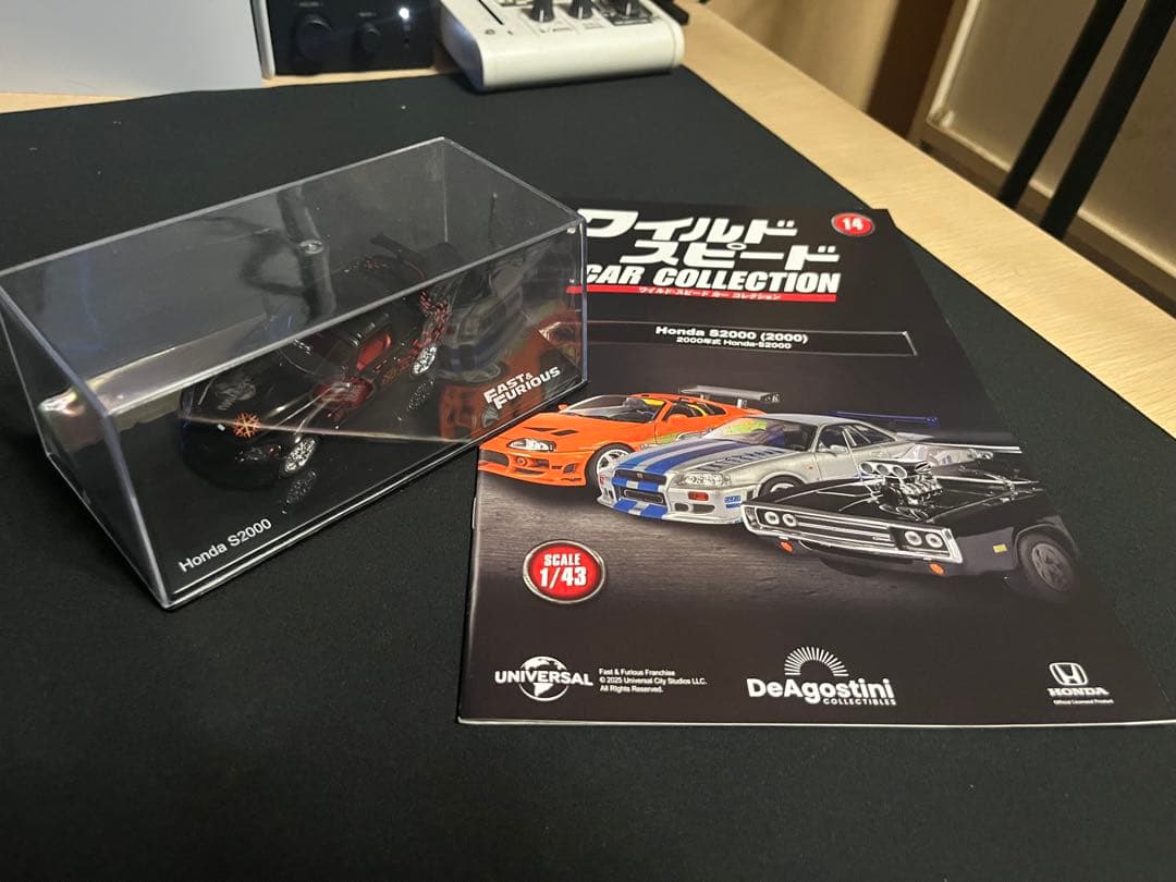 ディアゴスティーニ　ワイルドスピード1〜17（値下げ可能）