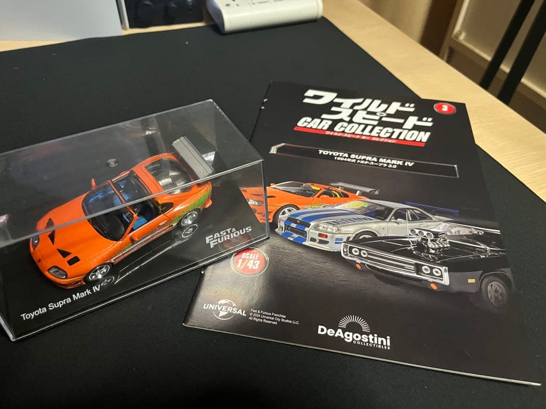 ディアゴスティーニ　ワイルドスピード1〜17（値下げ可能）