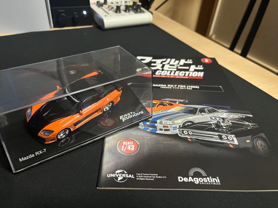 ディアゴスティーニ　ワイルドスピード1〜17（値下げ可能）