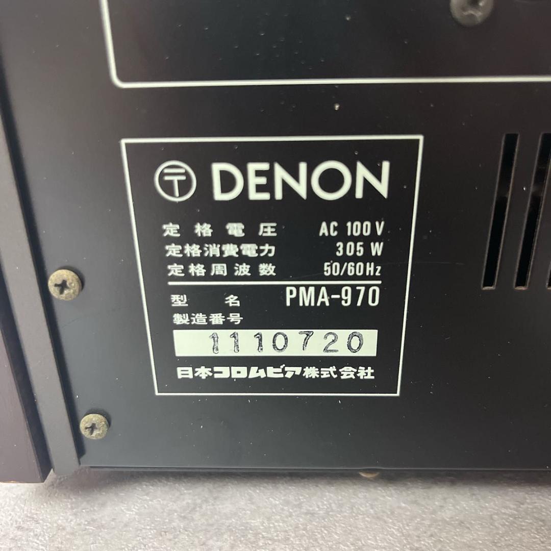 DENON デノン デンノン プリメインアンプ PMA-970 通電OK