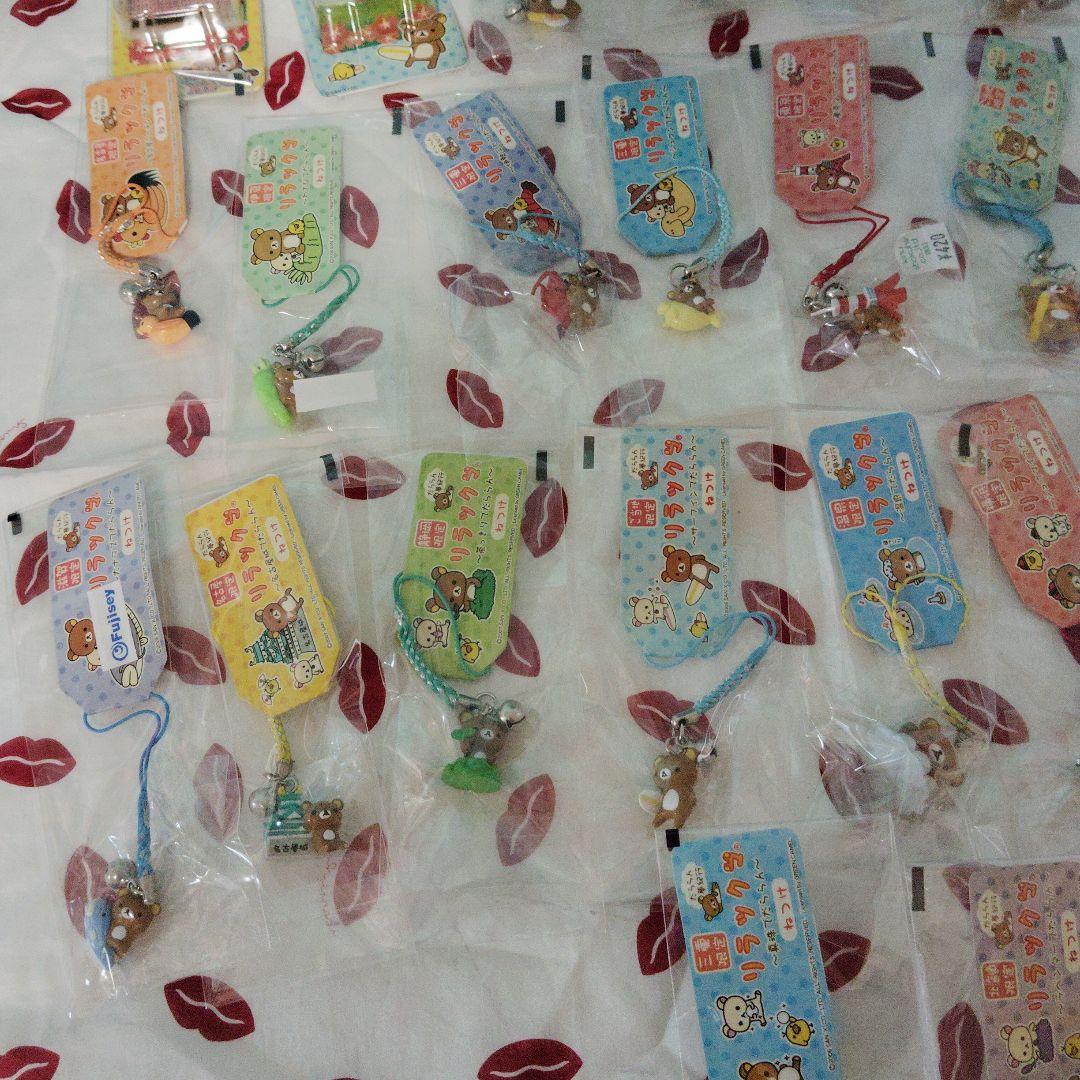 リラックマ　だららん夢紀行 ご当地 ストラップ 根付　ねつけ　まとめ