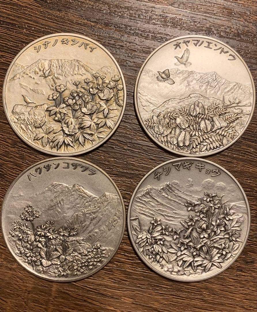 【純銀　104.81g】高山植物シリーズ　4枚　SV1000 記念メダル