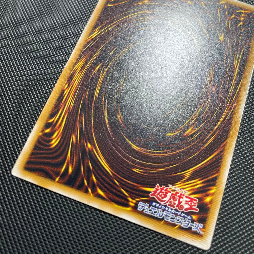 遊戯王　仮面魔獣マスクド・ヘルレイザー　レリーフ