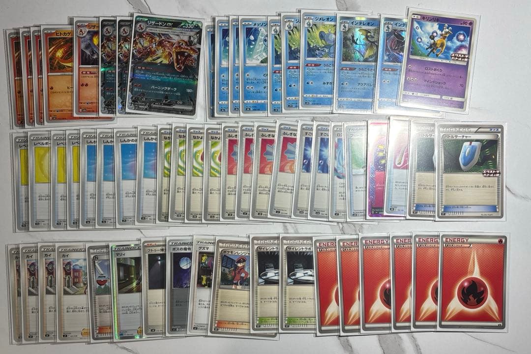 ポケカ エクストラ 裏工作リザードンデッキ 60枚