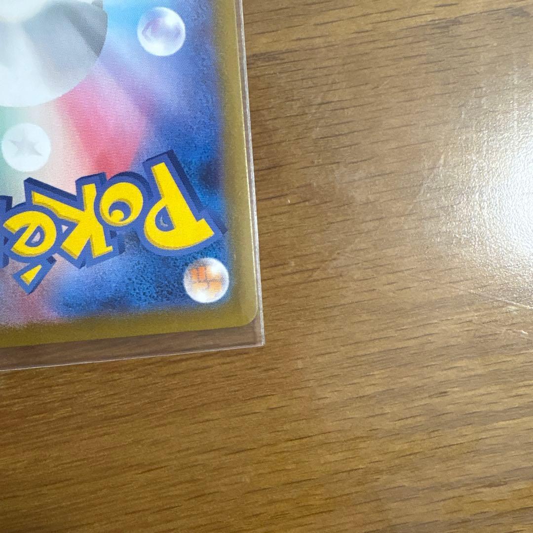 ピカチュウEX 025/100 トレーディングカード