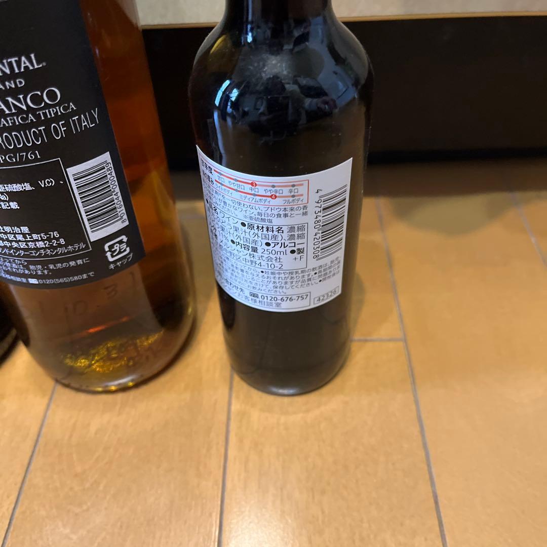 多様なワイン　セット　ピーロートなど