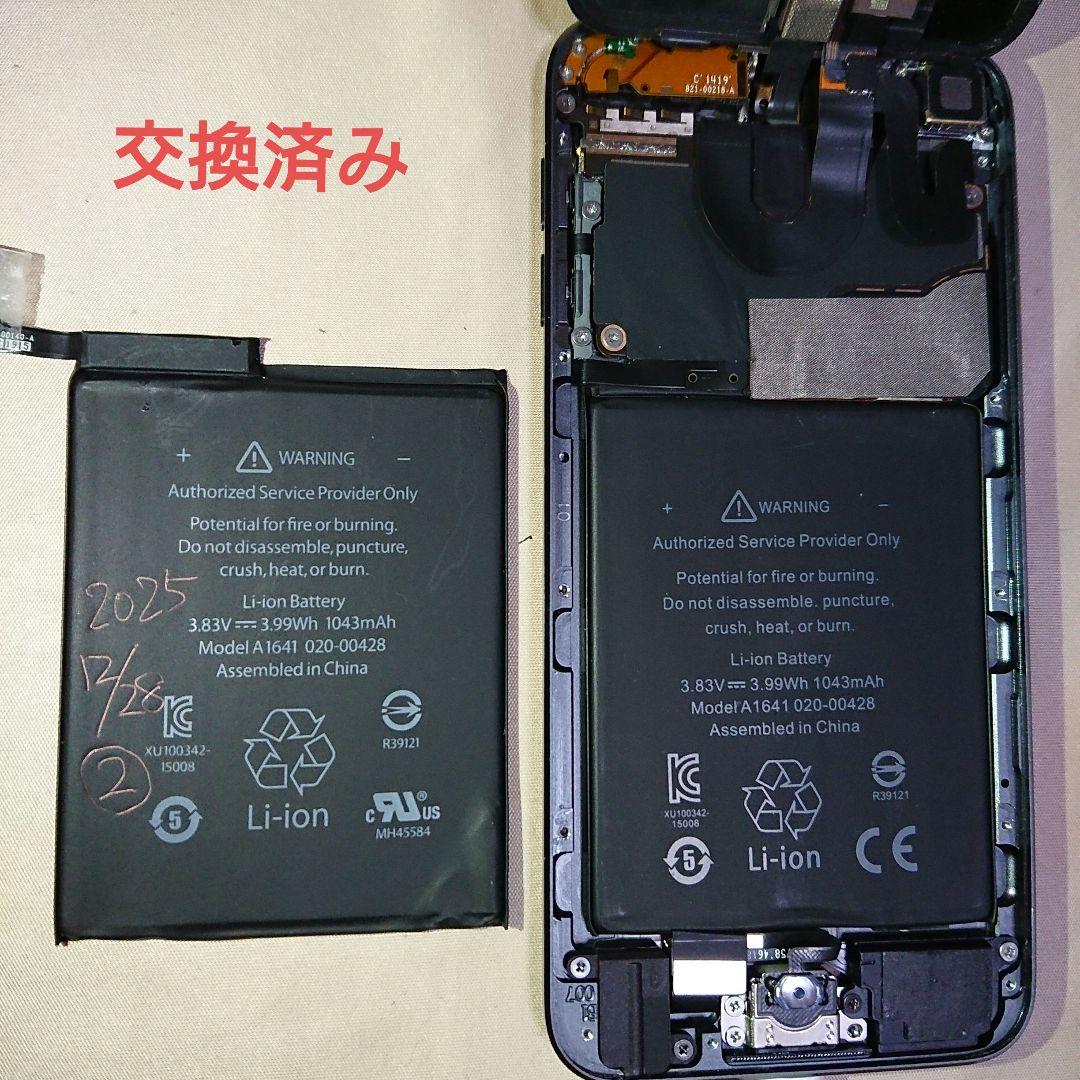 1158番.新品バッテリー iPod touch 第7世代 グレー 128GB