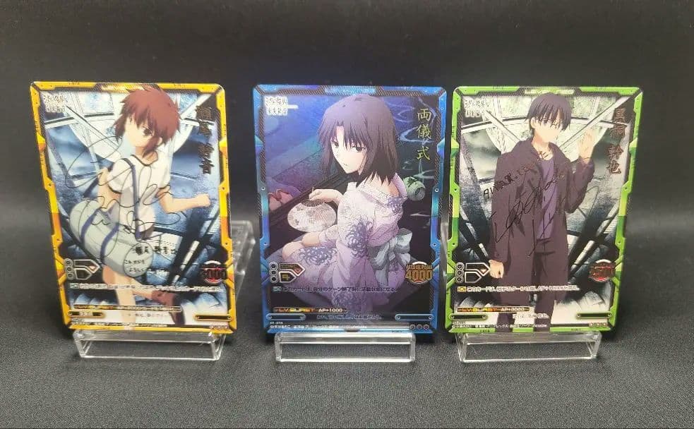 グッズ引退品　空の境界セット