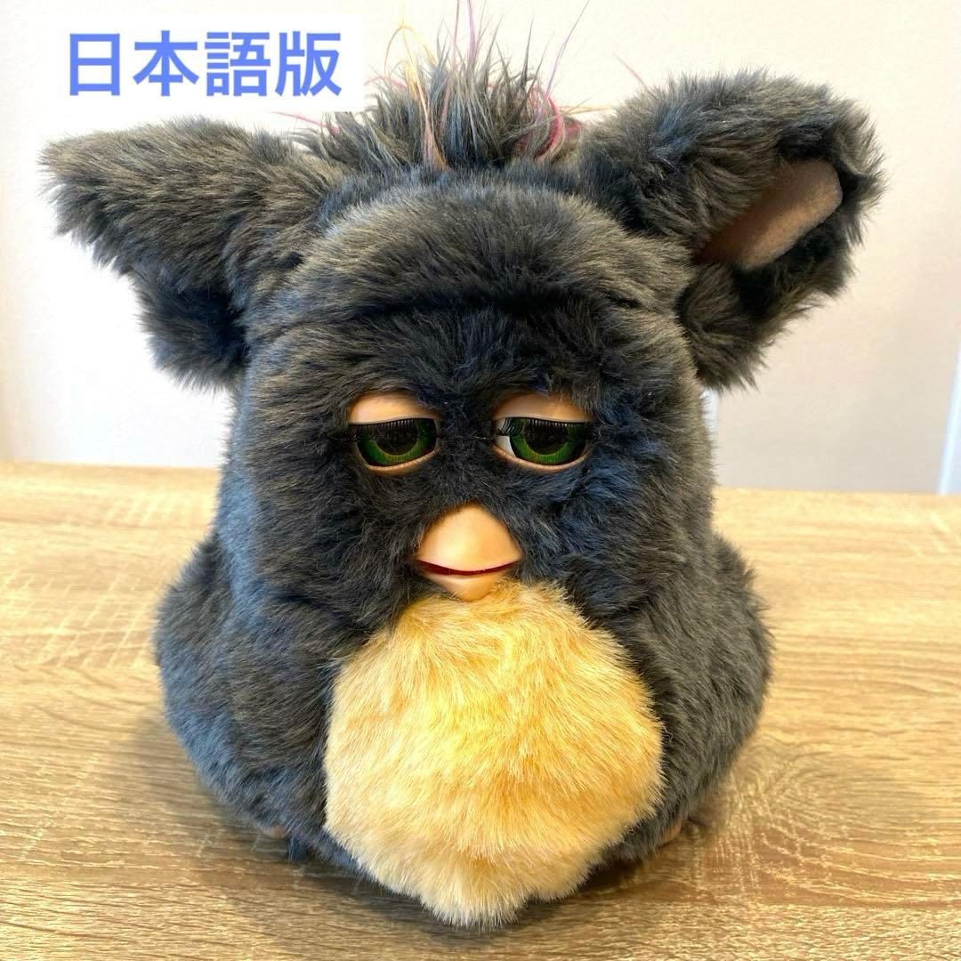 【稼働品】ファービー2 日本語