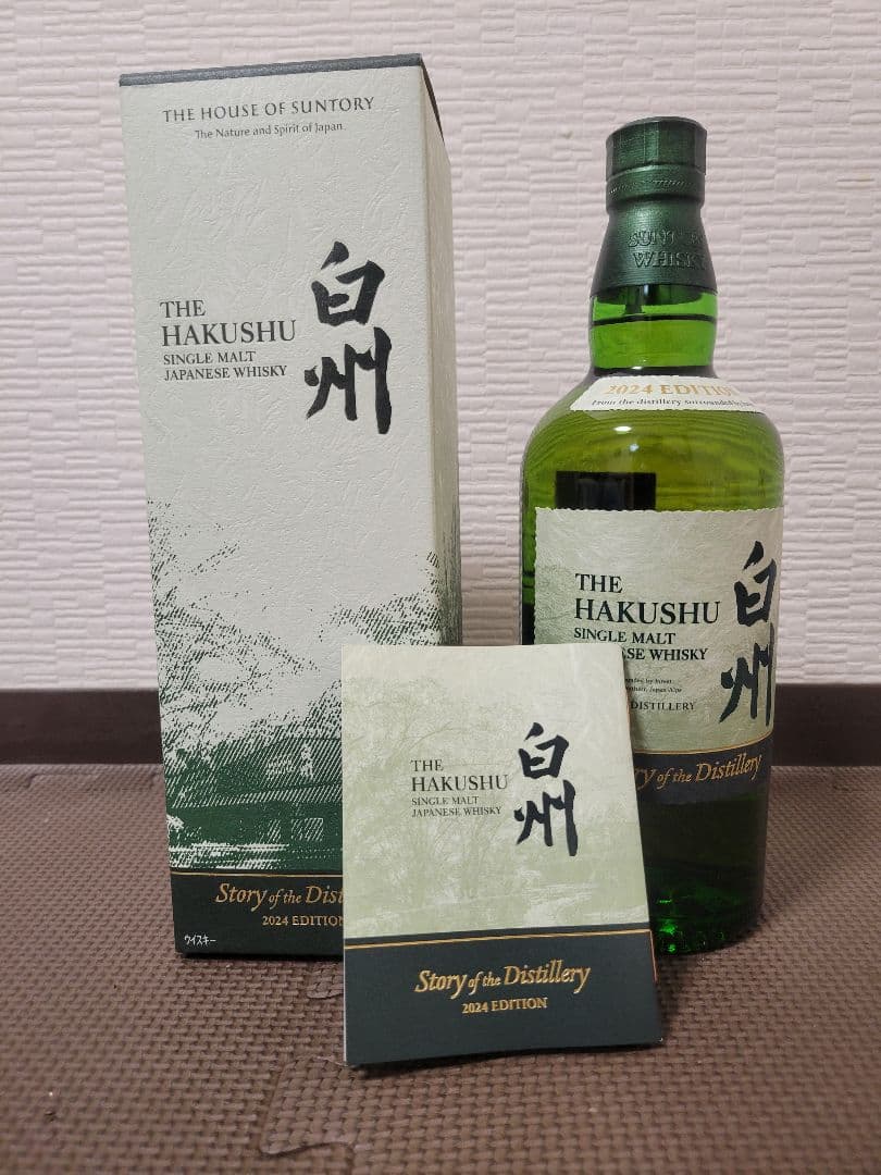 白州 シングルモルトウイスキー 700ml 2024年