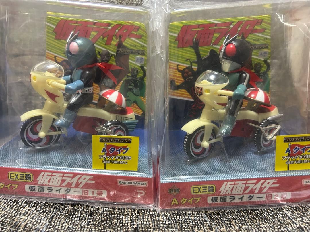 プレミアムバンダイ★EX三輪車 仮面ライダー旧１号&旧２号 Aタイプセット