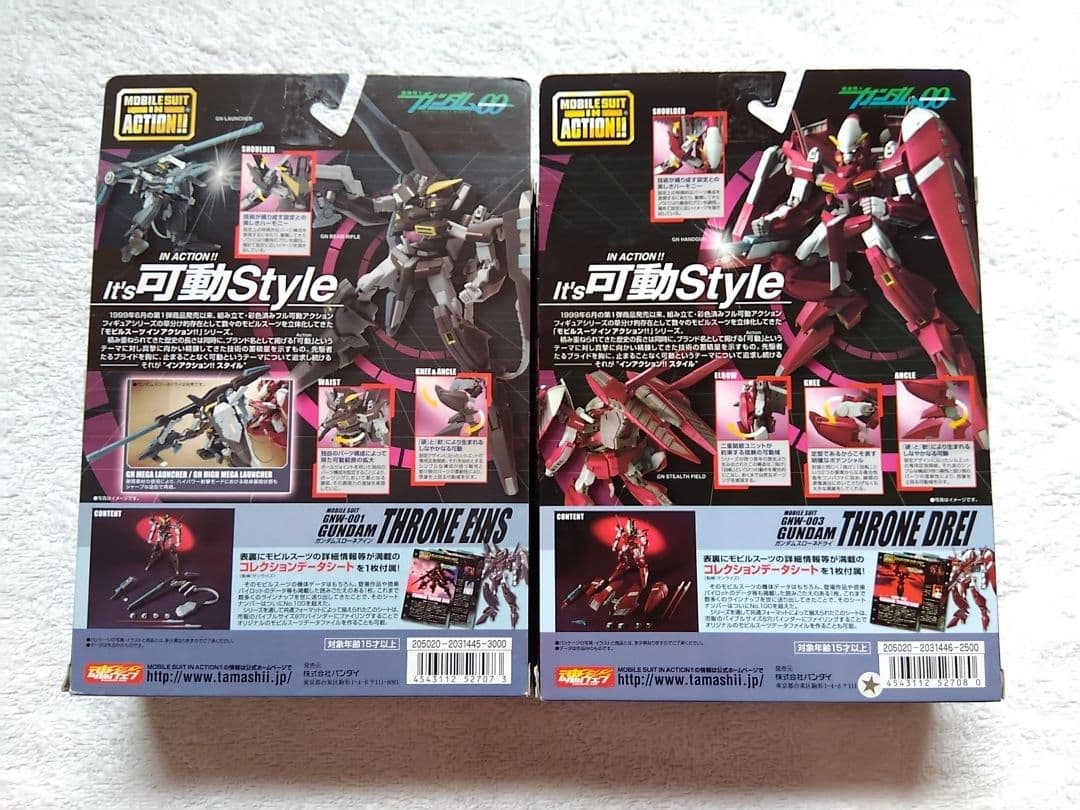 ガンダムOO フィギュアセット