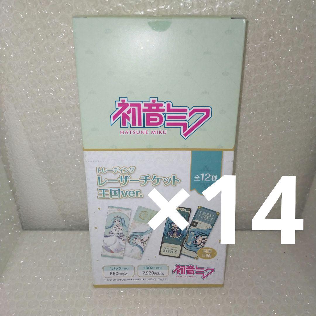 3 初音ミク 2024 トレーディングレザーチケット 王国ver.　全12種