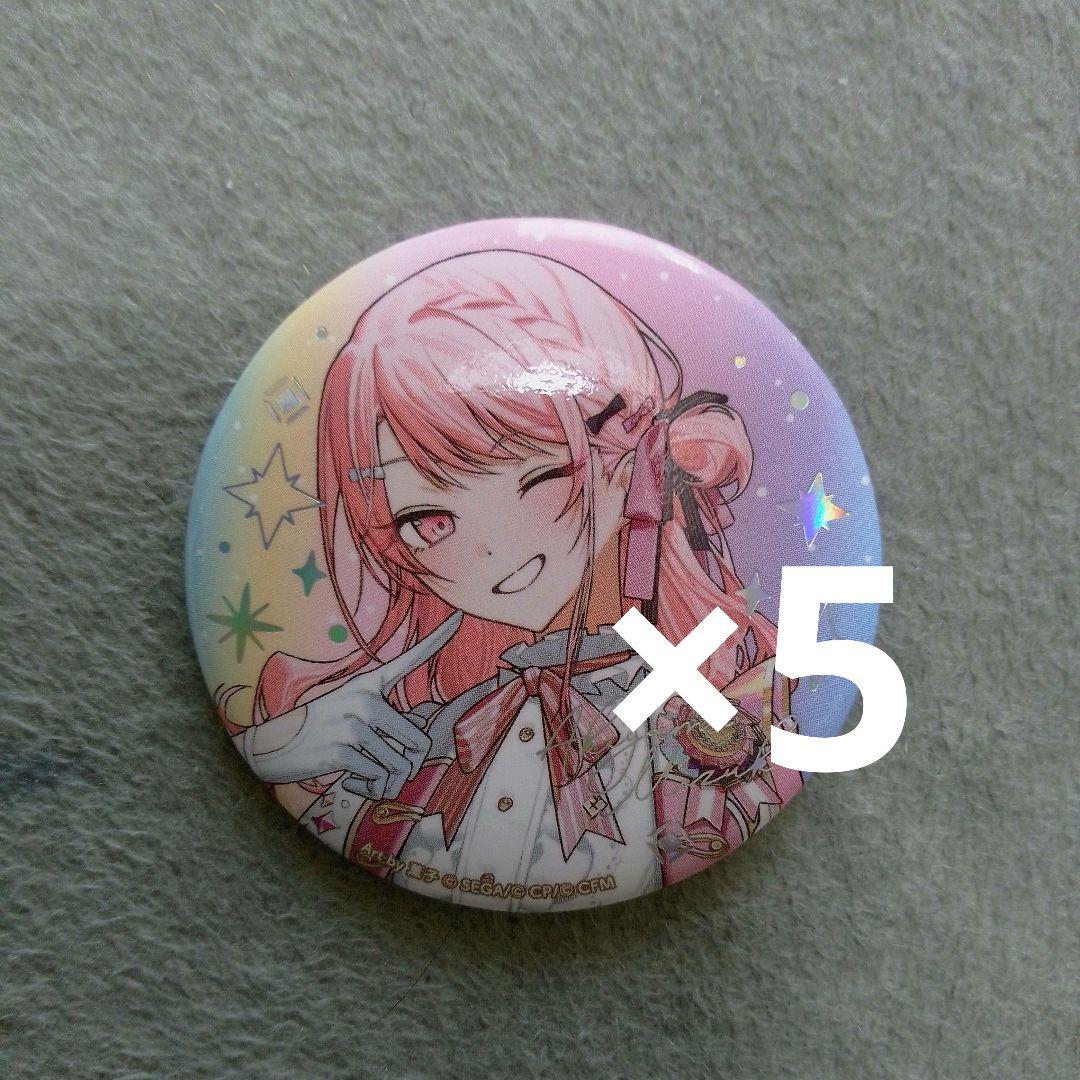 プロセカ　暁山瑞希　感謝祭　ホログラム缶バッチ　10個
