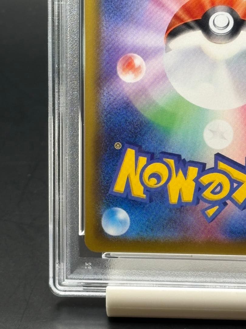 リーフィアV SR SA イーブイヒーローズ 071/069　psa9