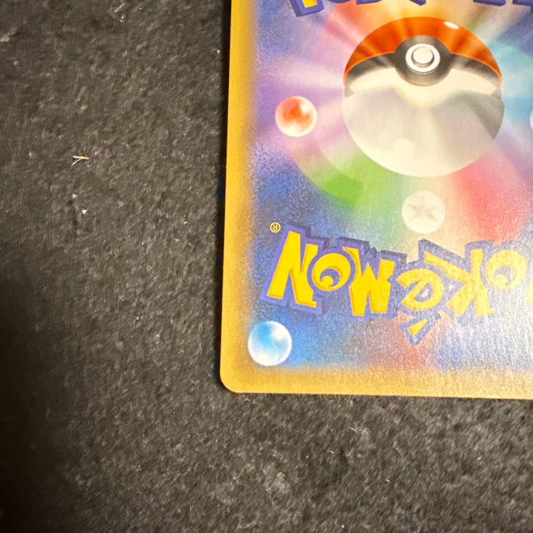 早い者勝ち！　ポケモンカード　mレックウザex 25th プロモ