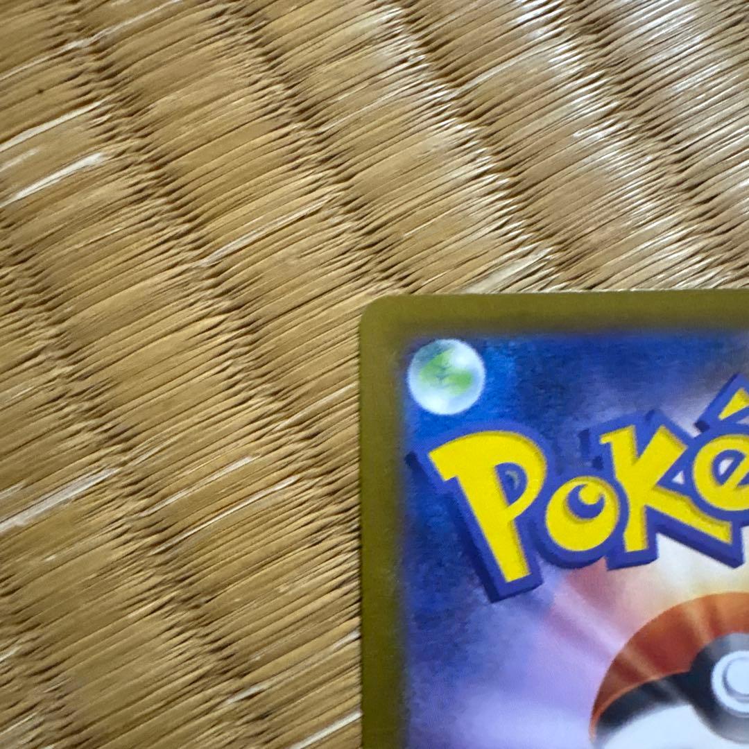 フ*リ様 ブイズ SAR 9枚セット