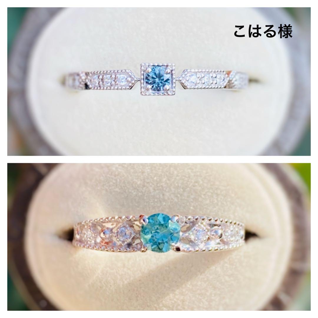 天然石ブルートルマリン