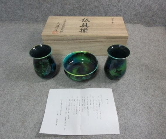 京焼清水焼丈夫窯加藤丈尋造京三彩仏具揃 [B25225]