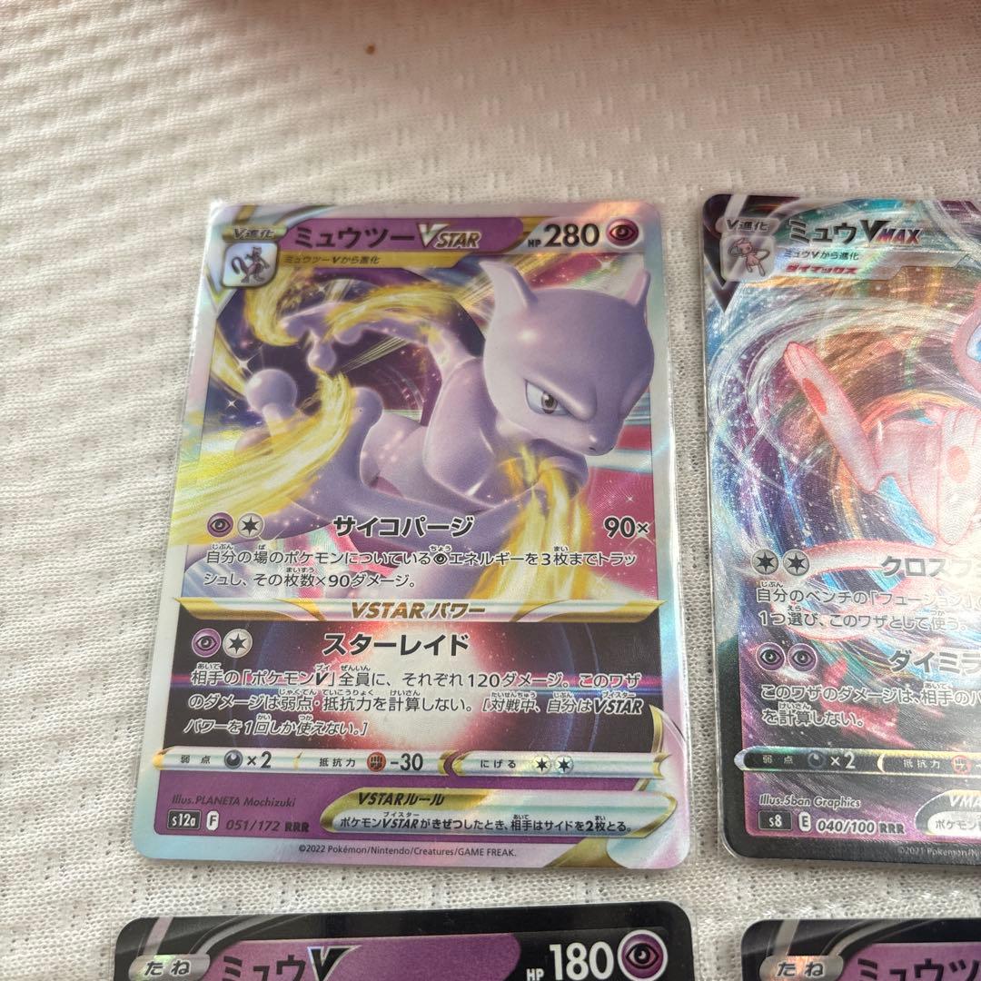 ポケモンカード ミュウ ミュウツー セット