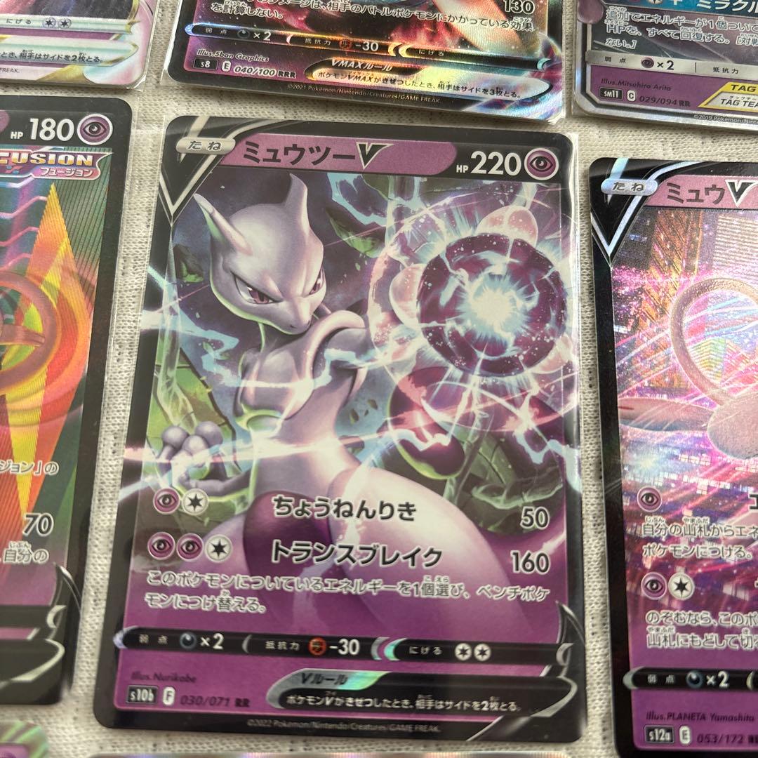 ポケモンカード ミュウ ミュウツー セット