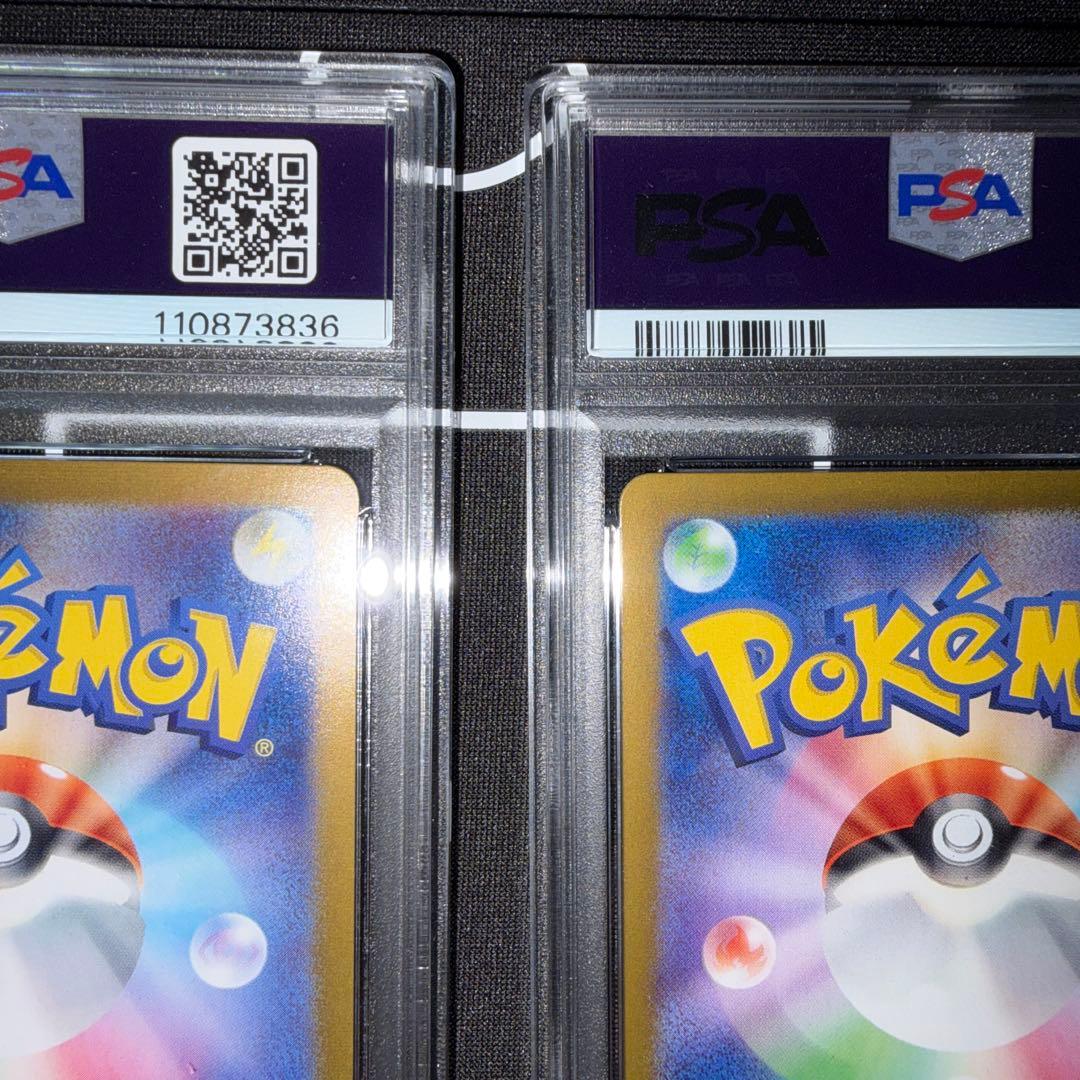 ポケカ Nのゾロア AR Nのレシラム AR PSA10 連番