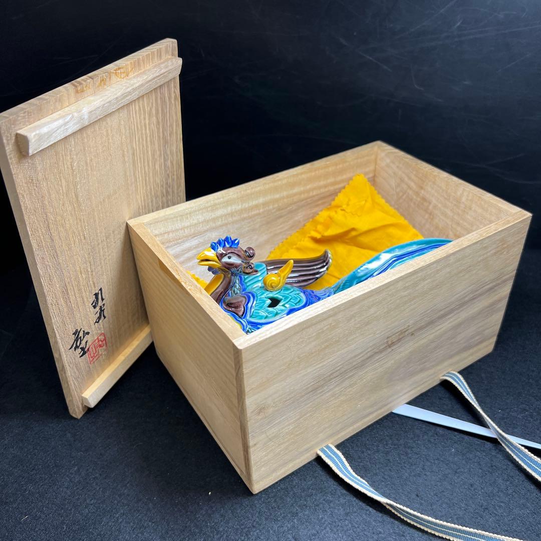 九谷弘之作　色釉瑞鳥香炉　共箱　横幅約21㎝　東Y7-1203☆2F