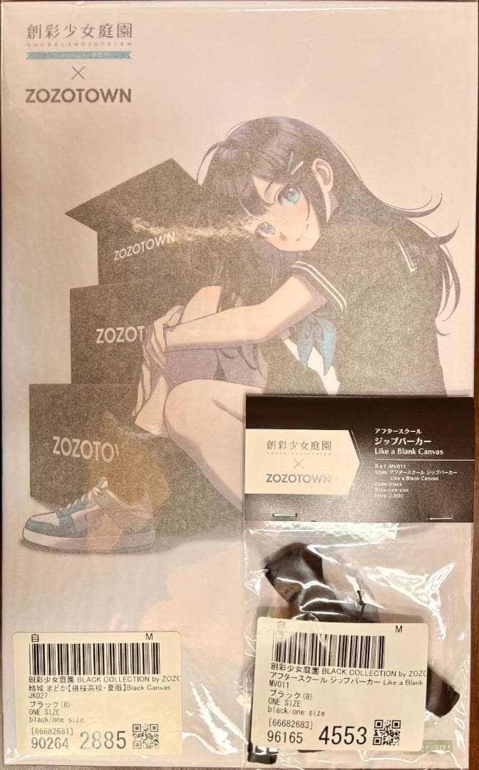 創彩少女庭園 結城 まどか【桃桜高校・夏服】Black Canvas