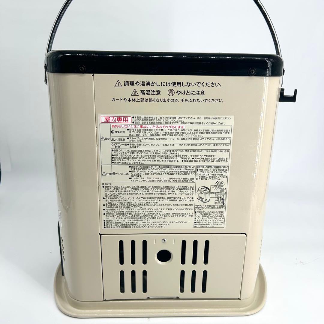 イワタニ カセットガスストーブ デカ暖II CB-STV-DKD2 動作確認済