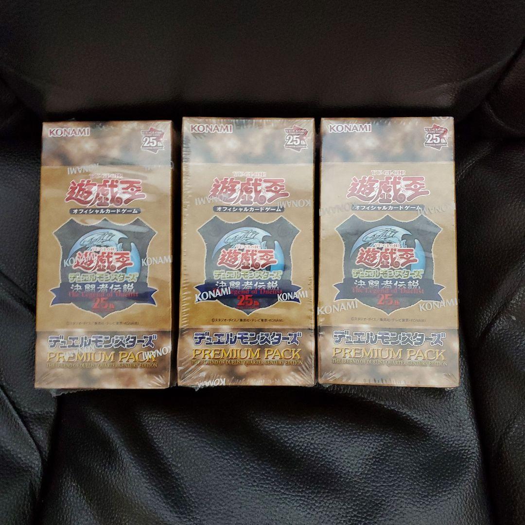 遊戯王 プレミアムパック 3箱セット c