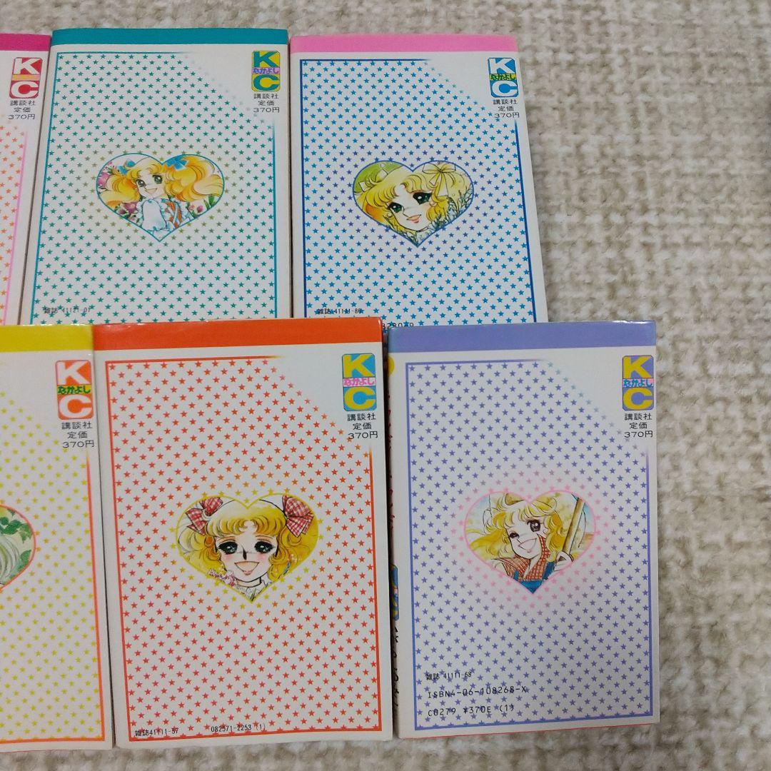 キャンディキャンディ全巻 1～9巻 赤文字 いがらしゆみこ