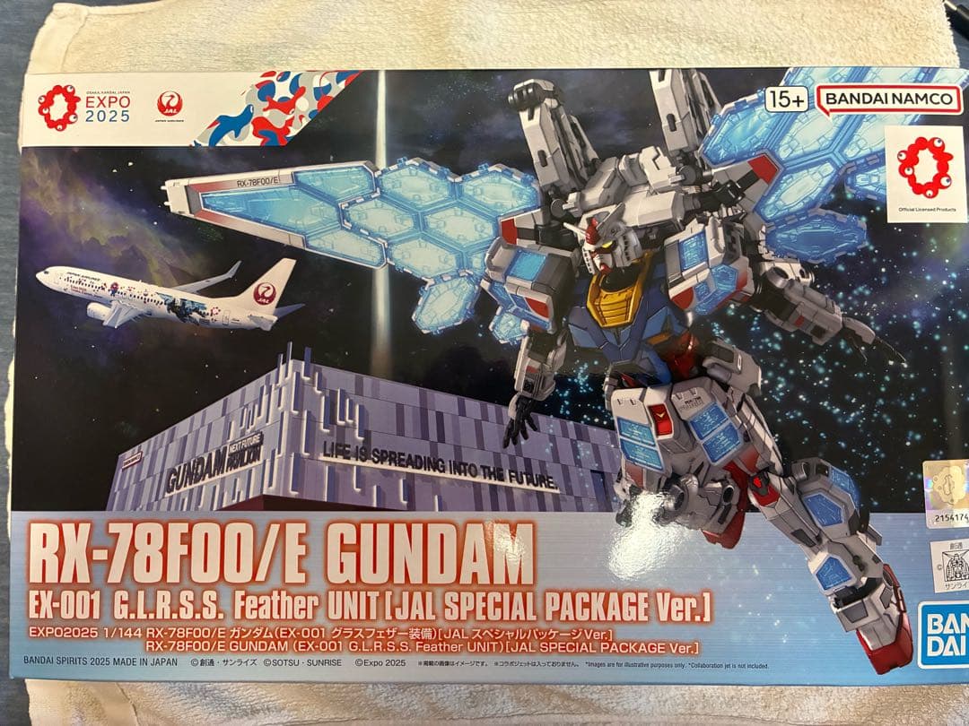 RX-78F00/E GUNDAM JAL特別仕様　非売品フライトタグ付き