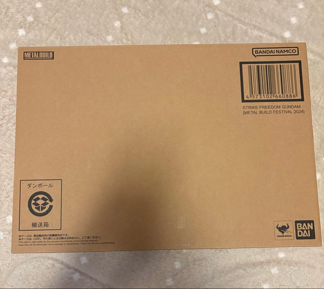 【新品未開封】メタルビルド　ストライクフリーダム