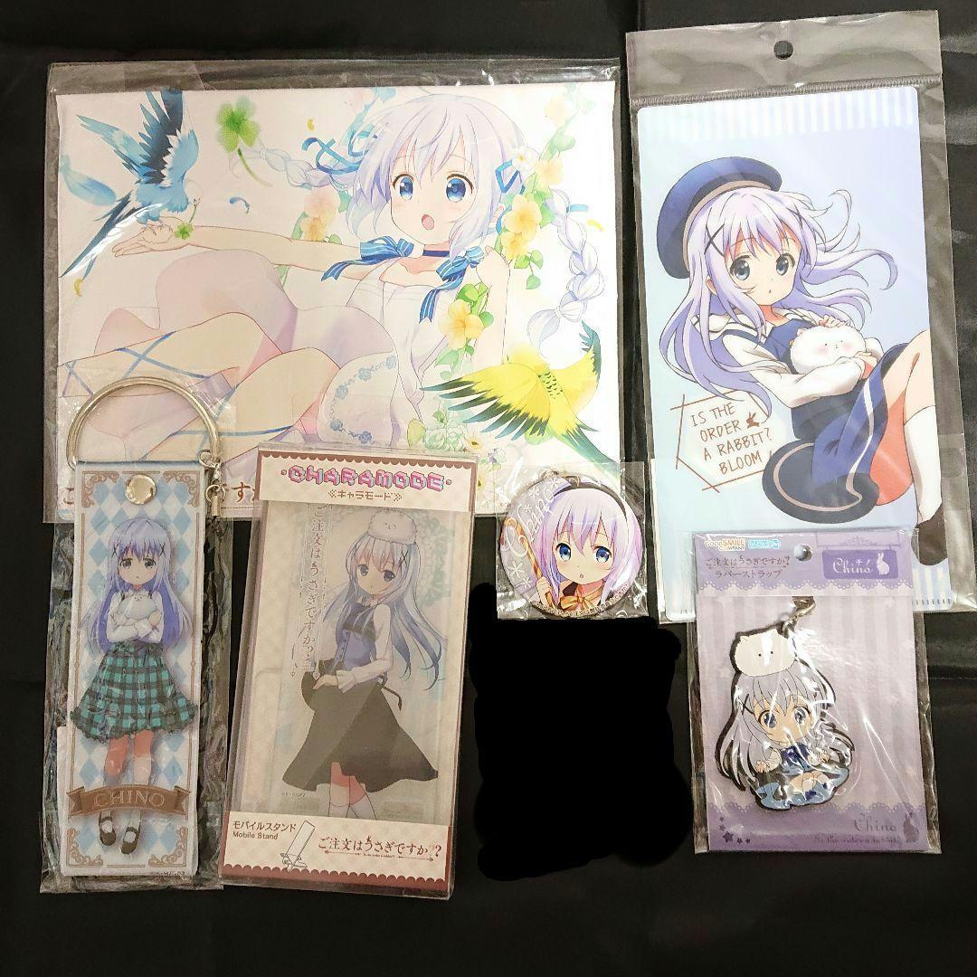 ご注文はうさぎですか？ ごちうさ チノ グッズセット