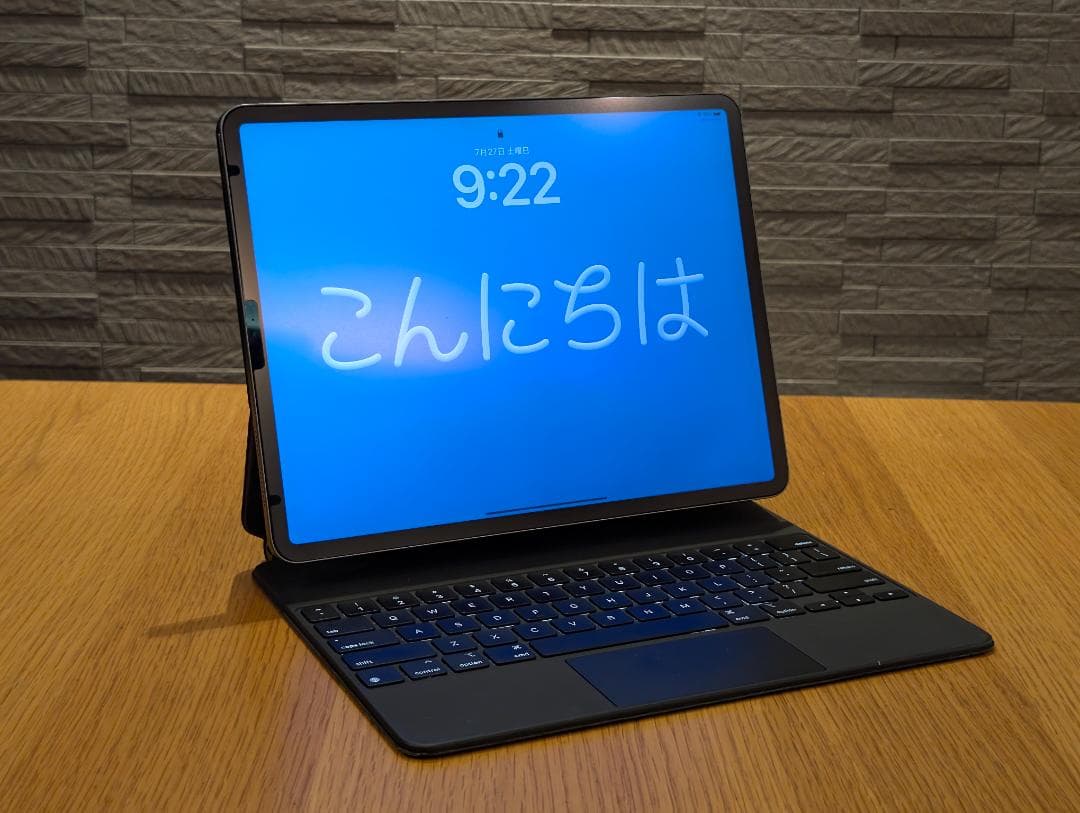 iPad Pro 12.9 (第3世代) 256GB マジックキーボード