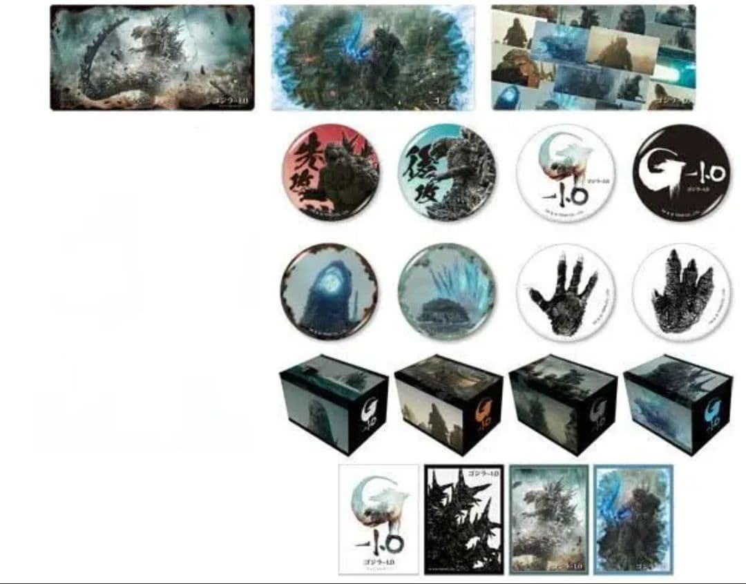 ゴジラマイナスワン　GODZILLA　B.C.D✕4.E✕3 トレカアイテムくじ