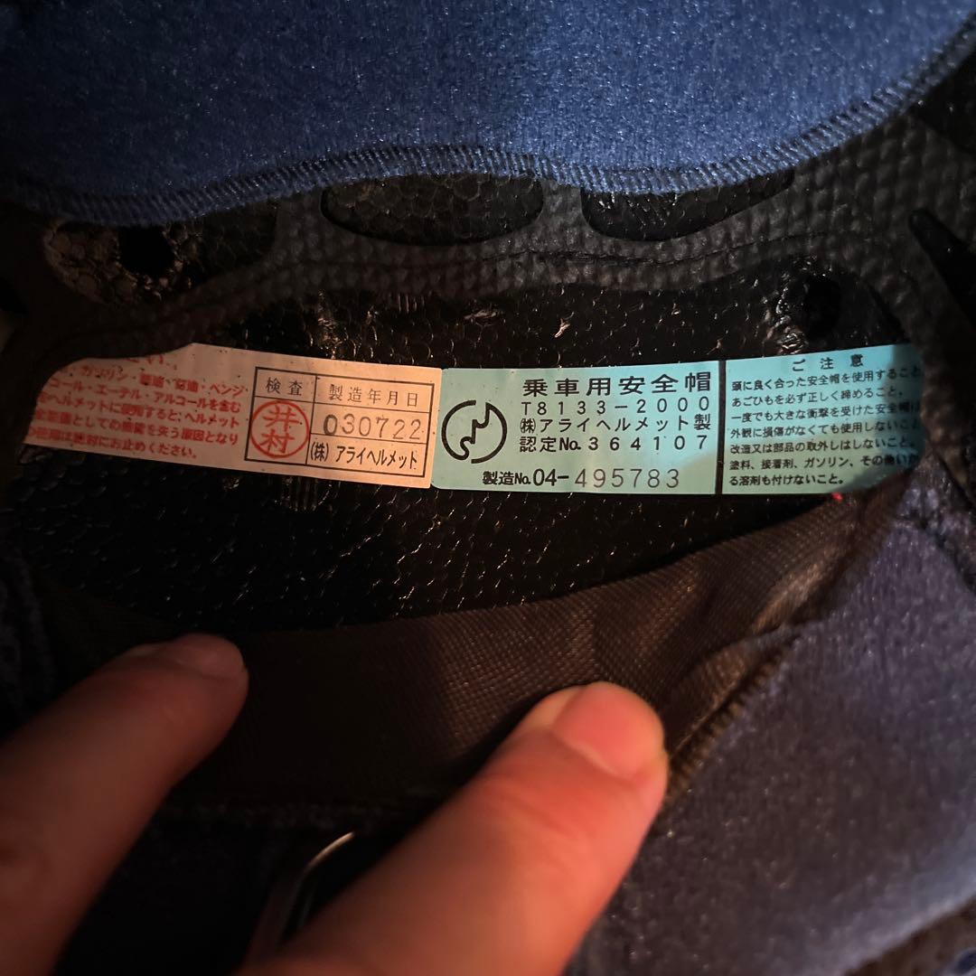 Arai ジェットヘルメット サイズXL(61-62)シルバー