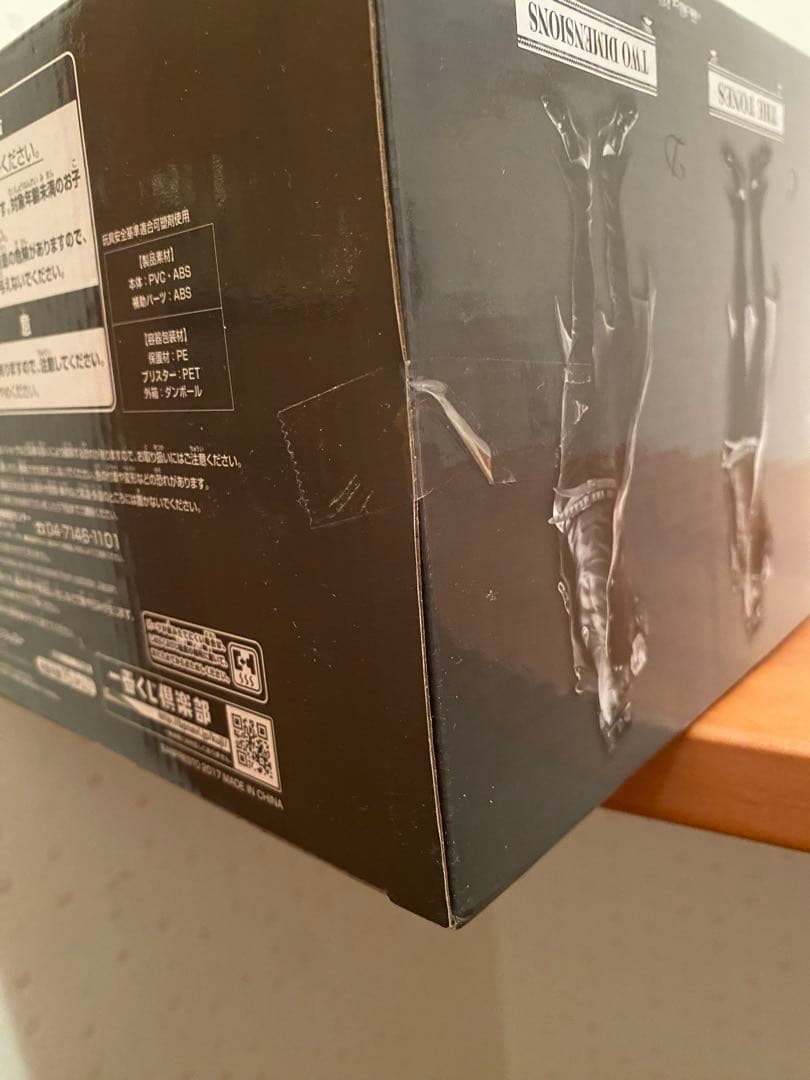 未開封 ジョジョの奇妙な冒険 SMSP A賞 空条承太郎