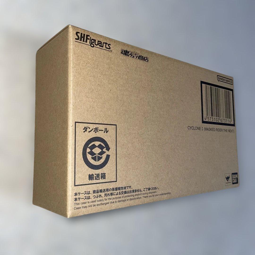 H.Figuarts真骨彫製法　仮面ライダー1号&サイクロン号THE NEXT