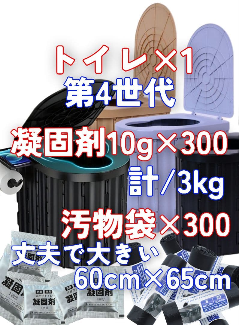 携帯トイレ グレー　簡易トイレ 非常用トイレ 折りたたみトイレ 防災グッズ